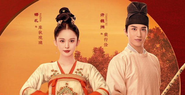 古力娜扎|娜扎骑马戏引来争议，被男主角抓胸，表情十分尴尬