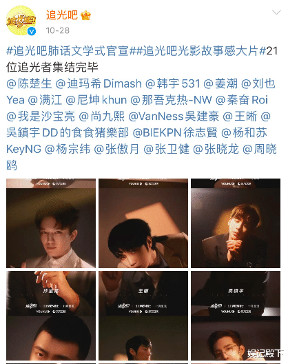 乔杉|追光吧难爆火，扬短避长更像快餐，坐镇靠张卫健，艺人质量是硬伤