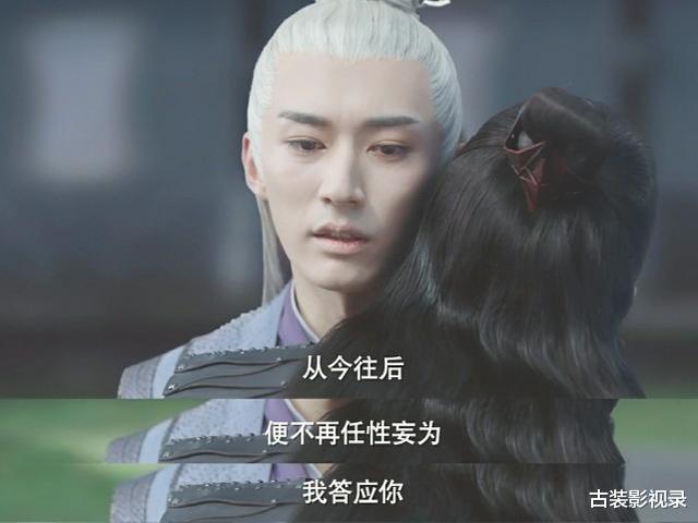 柳云龙|千古玦尘：紫涵复活了吗？答案是否定的，天启越来越像炙阳了