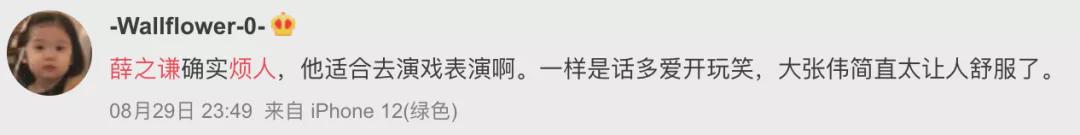 甄子丹|“表演系”的薛之谦，为了翻红，真的很拼！