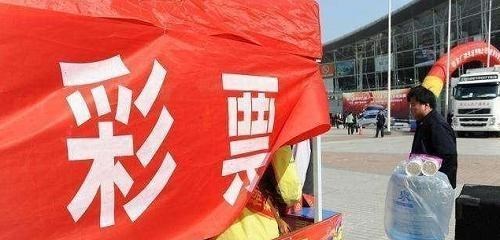 萌听小c姐|彩票错过兑奖日期500万“白中”？2种情况例外，“过期”也能领钱