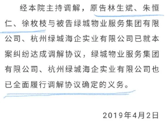大橙子爆料|“白天哭坟，晚上造人”林生斌现任妻子被扒后，他更大的秘密曝光
