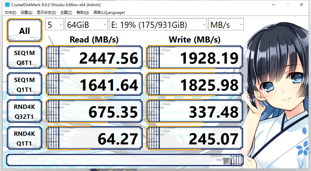 ssd|穿上“金百达 K230 ”的马甲，我还是认识你，“英睿达 P2 ”
