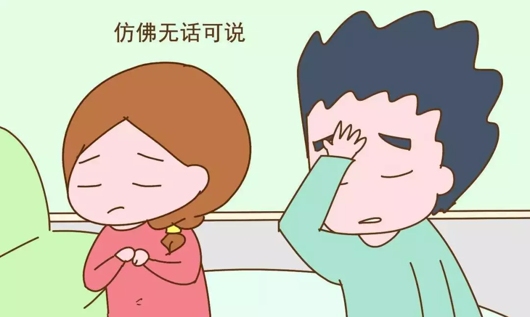 玄风八字运势|命理探究为什么会有“七年之痒”？为什么是七年？