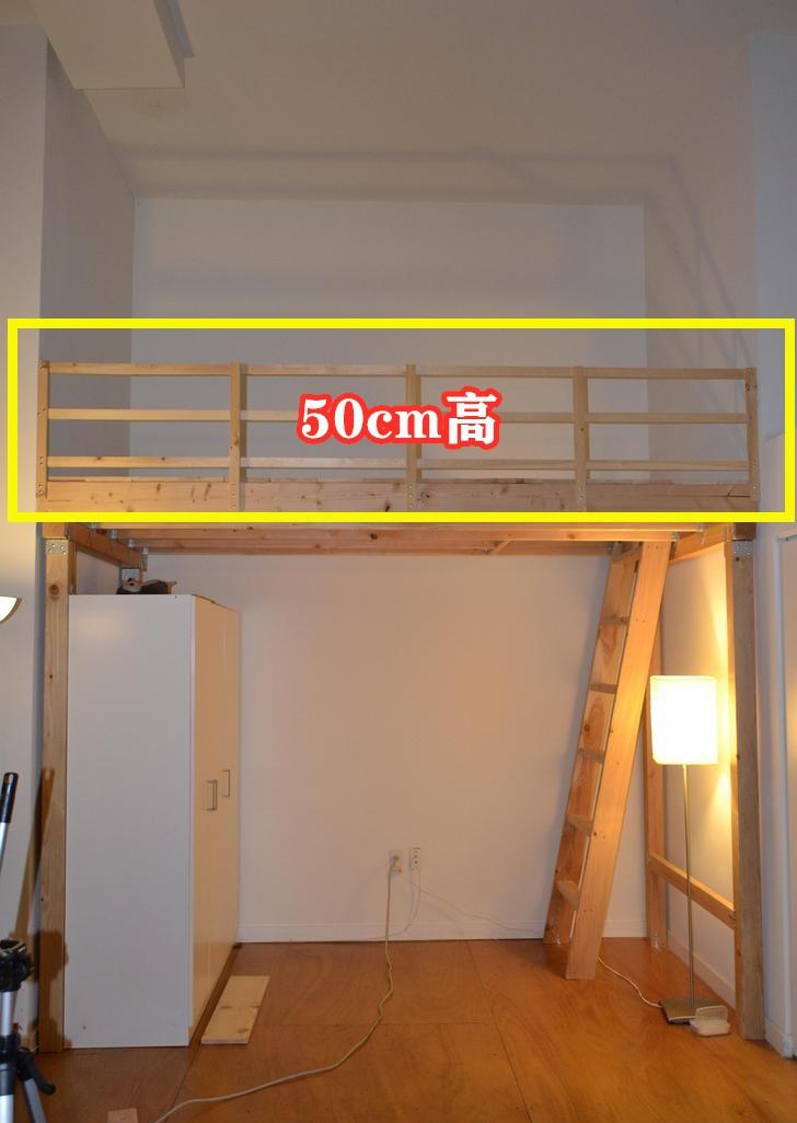 |卧室5㎡不到，一鼓作气将床抬高1米7，上面睡觉下面储物，赚了