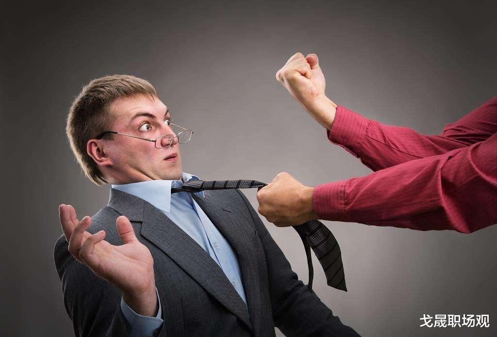 |在职场上，你若遇到这3种同事，要多个心眼，以防止被他们算计