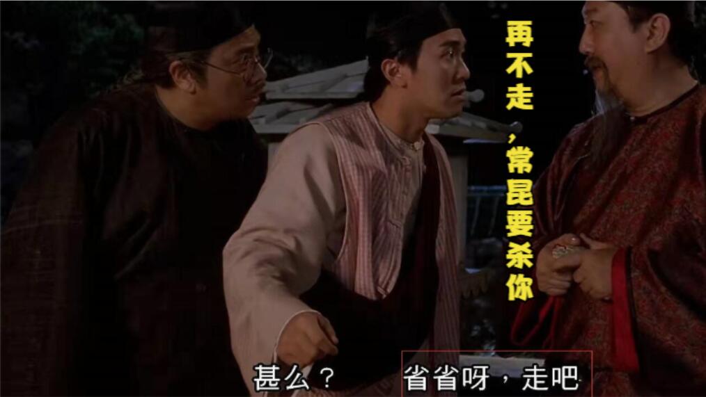 包龙星|九品芝麻官：卢队长和常昆的交锋你看懂了吗？这6个彩蛋隐藏极深