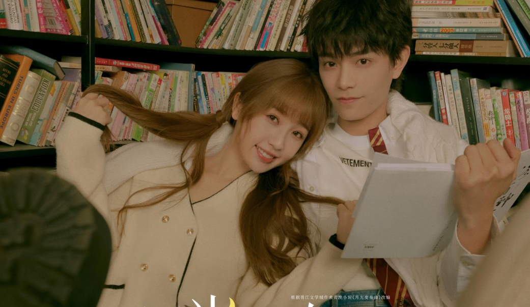 赵露思|三大平台3部热播甜宠剧热度比拼，《捡到爱》第二，第一竟是它？