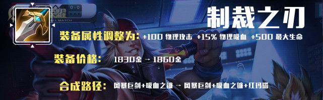 法术|S26赛季明日开启!装备有哪些调整?内容解析助您快速了解