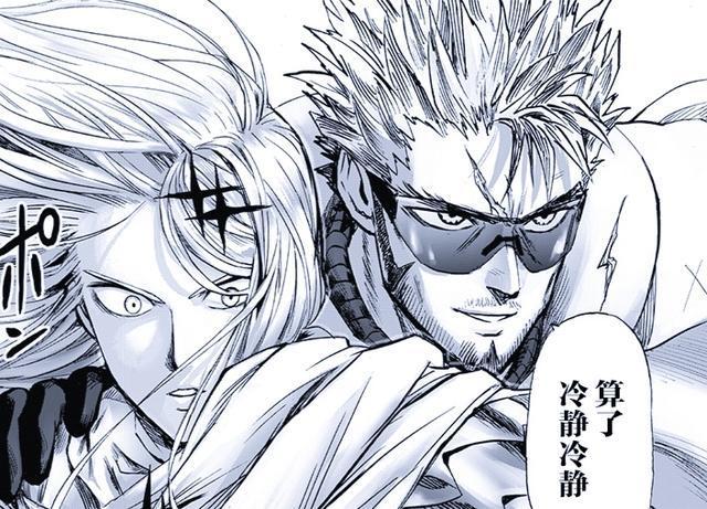 一拳超人|一击男：闪光一路吃瘪，三次偷袭被轻松化解，终于感动了村田老师