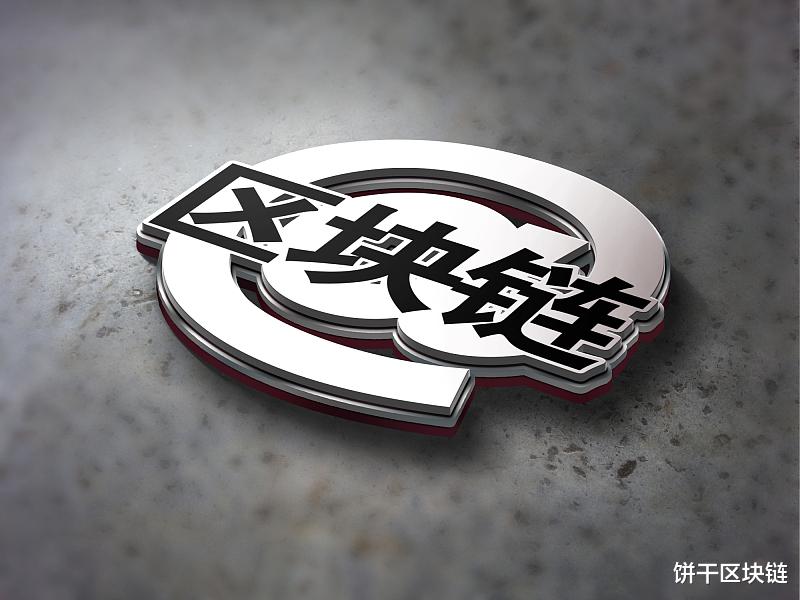 小米科技|以区块链技术与落地为导向，隐私领域大有可为