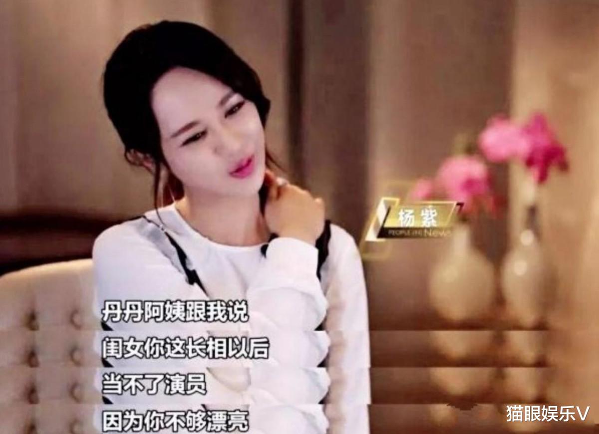 Angelababy|26岁女星直播痛哭,五官清秀却仍被挑剔长相不行,让家人无比担心