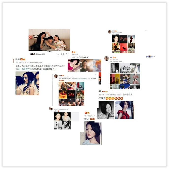 吉克隽逸|瞒了20年，陈坤周迅关系终于曝光！原来他们还有一个孩子？！