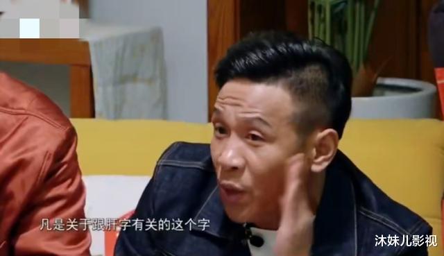 宋小宝|宋小宝回忆被误诊经历，当时以为病重常流泪，只要听到肝字就恐慌