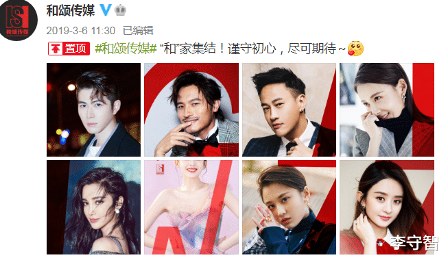 古力娜扎|古力娜扎离开老东家签约新东家，宁做和颂二姐，也不当唐人一姐