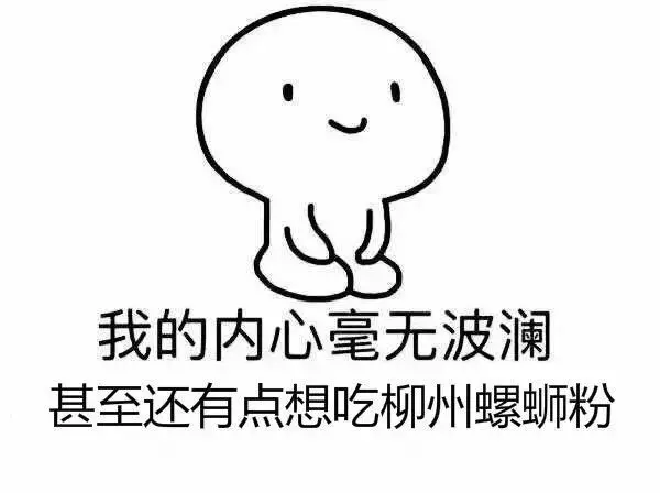 芒果幫女郎 男子因愛吃螺螄粉開始懷疑身世，采集血樣后真相浮出水面