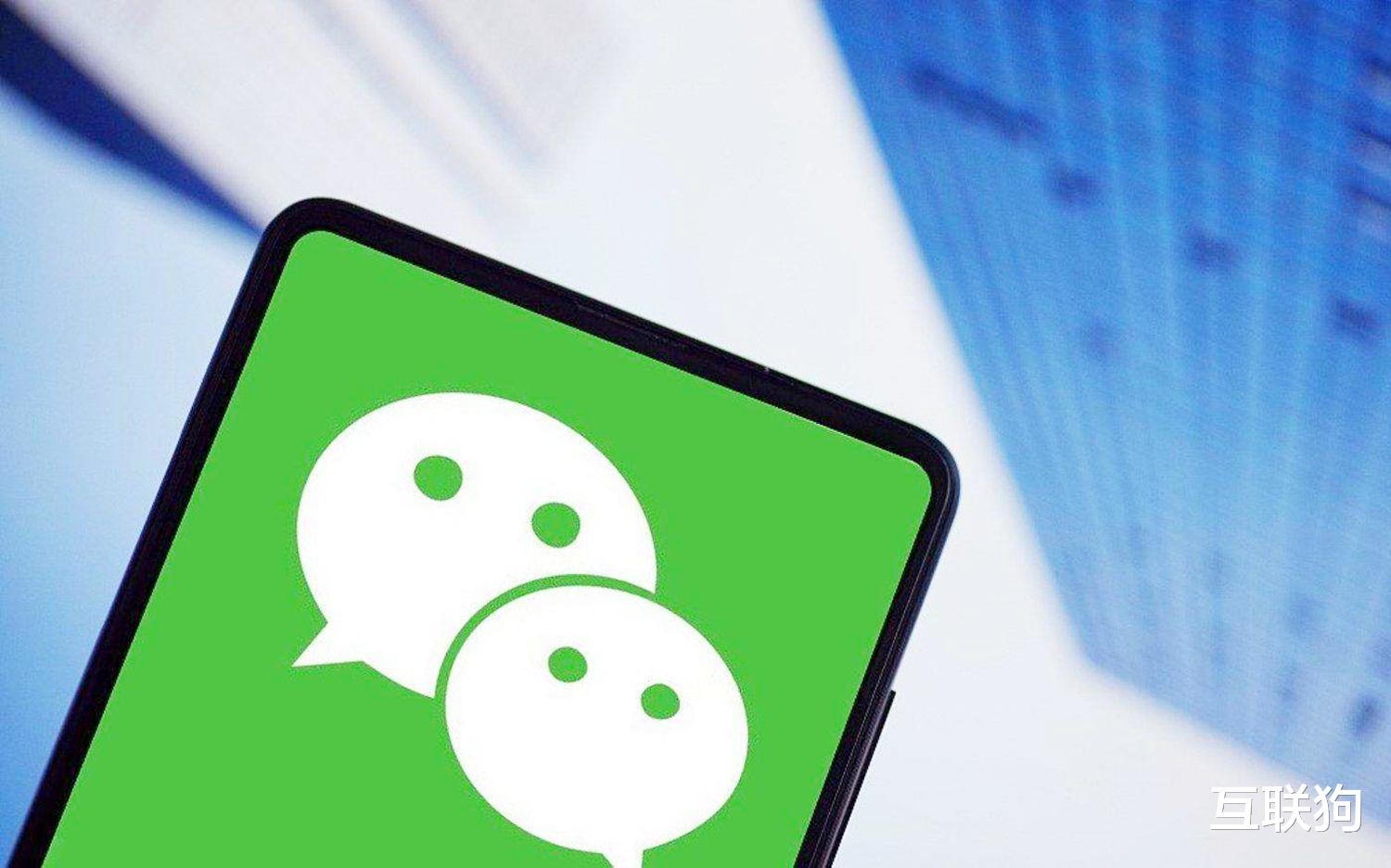 闪存|这样使用微信，会让你成为违法犯罪的帮凶，看完还敢乱借微信吗？