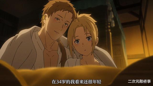 无职转生|《无职转生》下架之后，Lex再次被冲上热搜，之前的黑历史被扒出