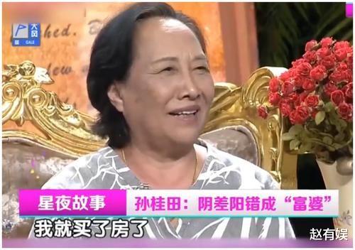 孙桂田|你以为落魄的演员，结果人均一套四合院，更有甚者临近故宫