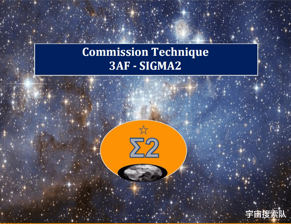 宇宙搜索队|法国最新UFO报告,不明飞行器的高科技超越人类想象?