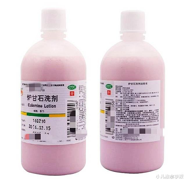 小儿推拿李波|小儿推拿李波:炉甘石洗剂适用于哪些情况?使用时有哪些注意事项
