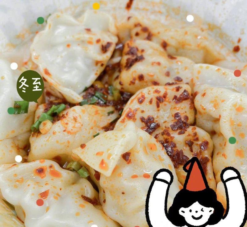 迪丽热巴|围观肖战迪丽热巴宋茜等艺人花式晒饺子！原来饺子还有这么多包法