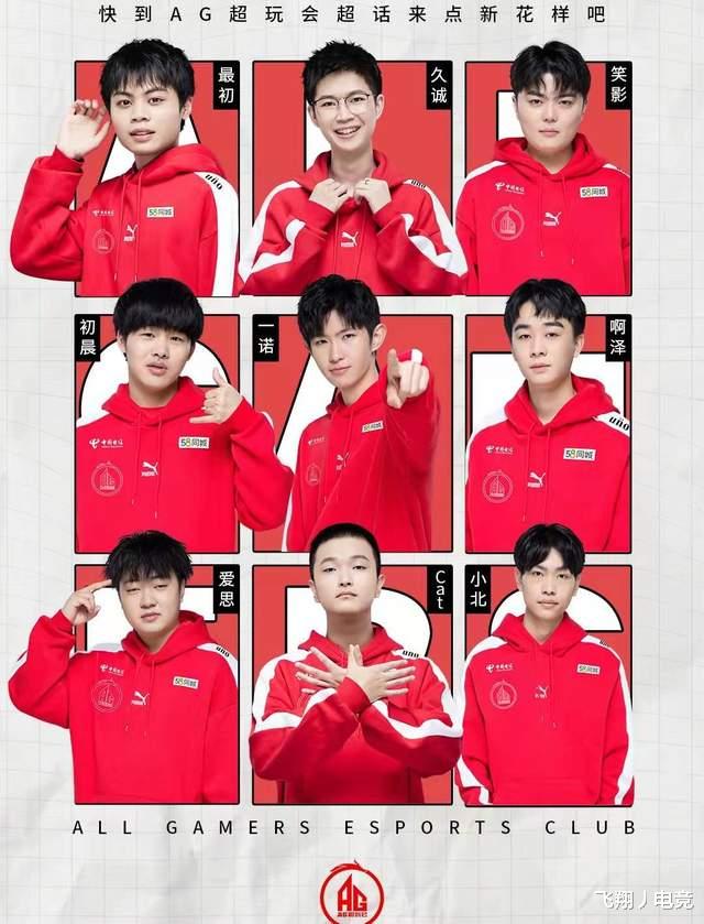 fly|AG一诺回归射手位，张角给初晨找了竞争者，狼队Fly彻底替补