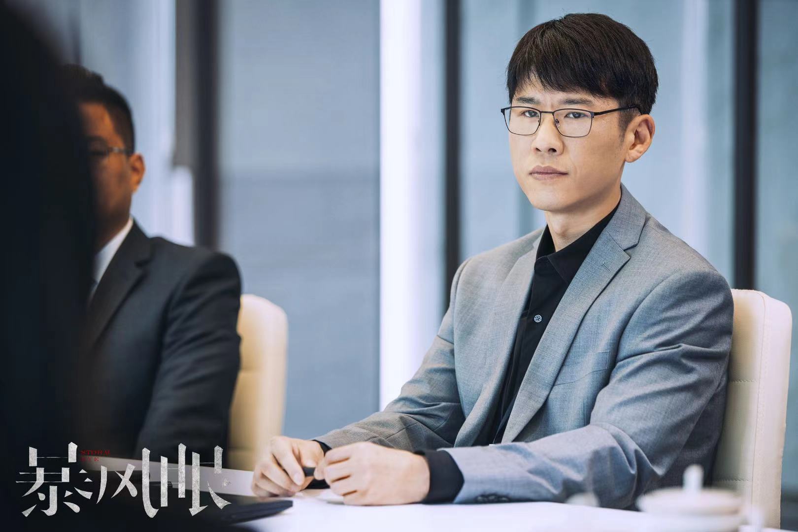 暴风眼|《暴风眼》大结局：杜猛扯下遮羞布，表白安静，程雷三刀将他送走