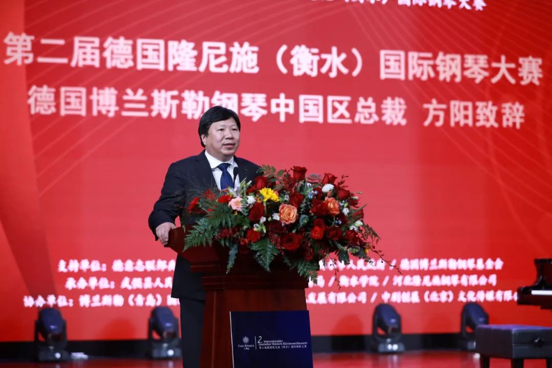 爱乐社 第二届德国隆尼施（衡水）国际钢琴大赛圆满成功