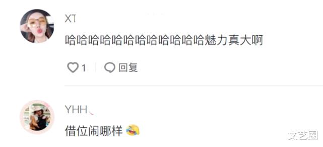 肖战|咸素媛晒与小18岁老公亲吻视频秀恩爱,疑似用借位角度,网友质疑婚变