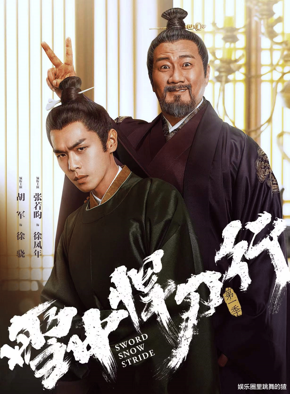 庆余年|首播6集热度第一，口碑不输《庆余年》，这才是不用快进的良心剧