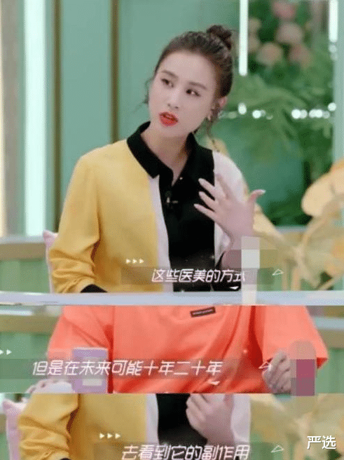 严选|我真没做医美！坚持每晚使用美容仪，半年不到却被说像换了皮