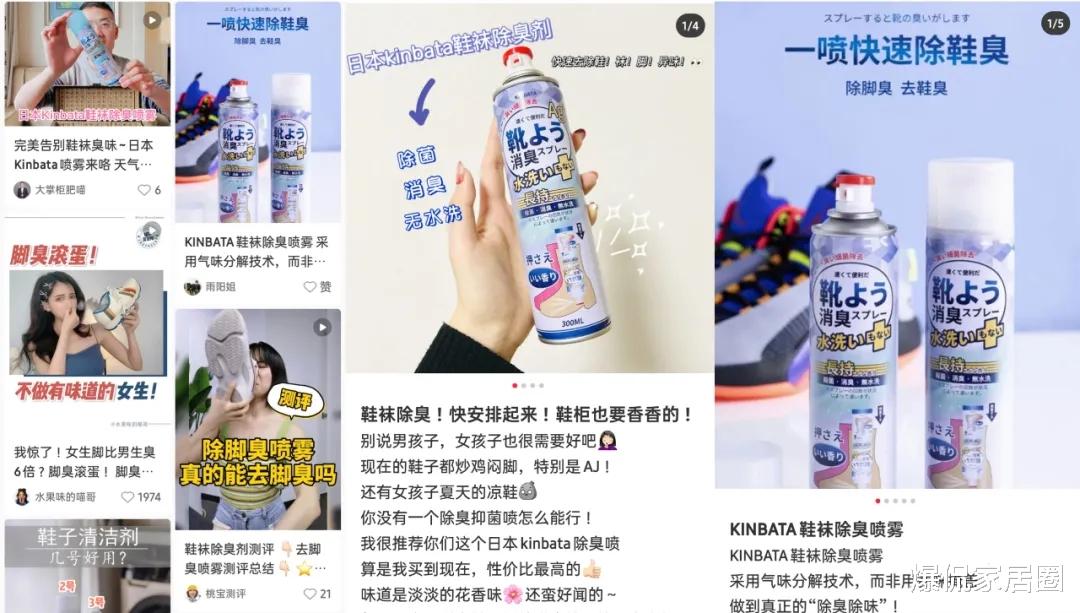 爆侃家居圈 日本人进屋都要脱鞋，难道不怕“脚臭”吗？日本小姐姐道出实情！