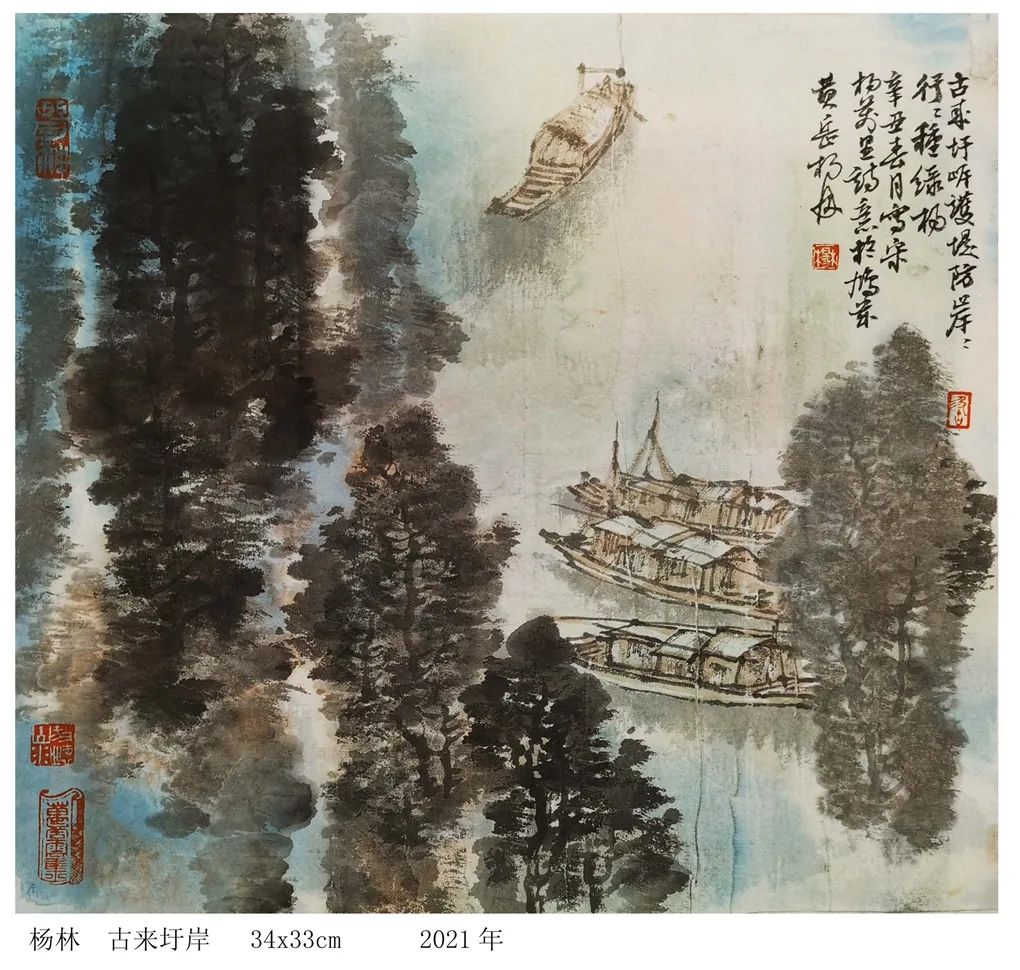 蓝鹰书画 画家杨林：“万顷春波”创作有感