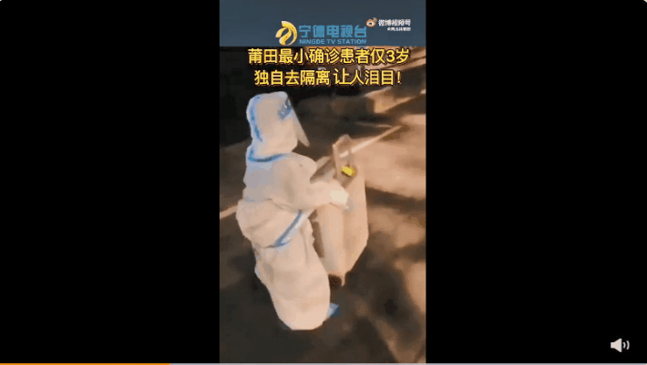 翊昕聊生活|“求求你们，放过我妻儿”福建疫情加重，林某一家被网暴