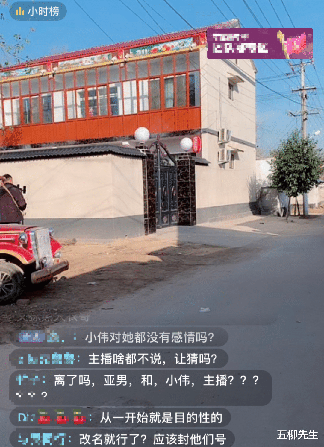 陈亚男|陈亚男单方宣布解除婚约，大衣哥经纪人集体沉默，网友探访朱楼村