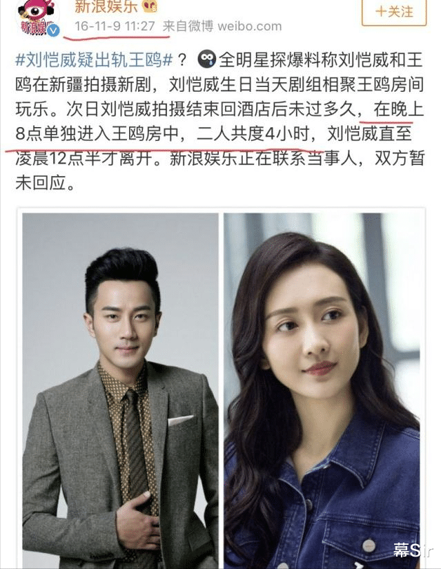 王鸥|王鸥何九华恋情曝光被嫌弃？德云社背后的嫂子们，个个都不简单