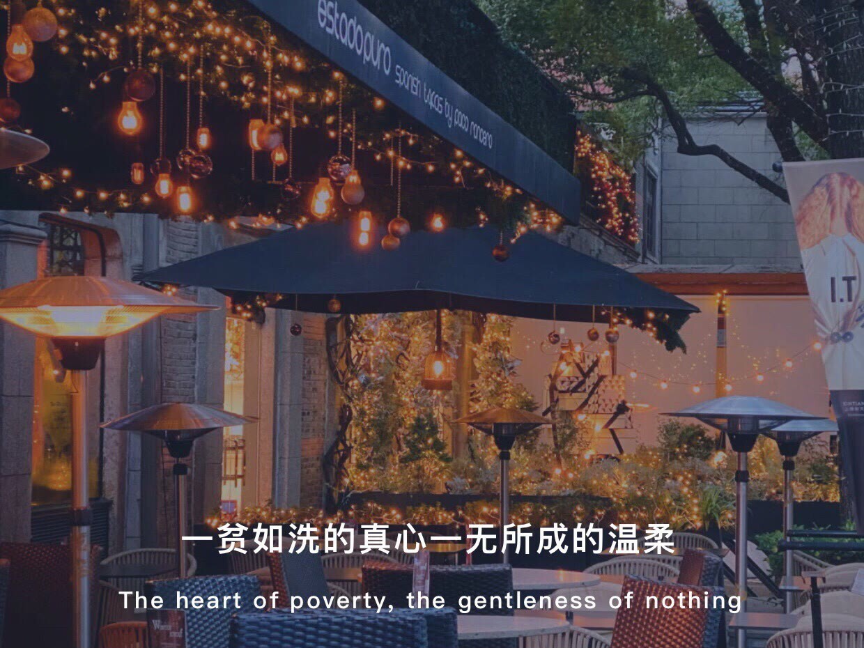 墨陌文案馆|文案背景：人是会变的，简单的五个字，讲完了所有的故事