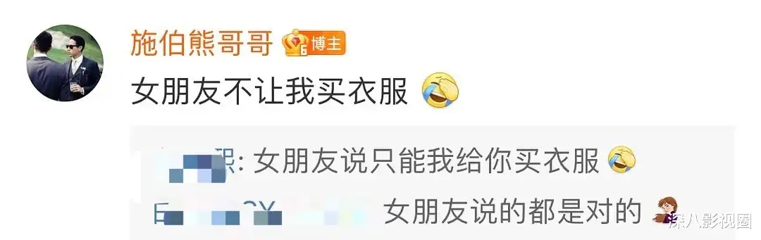 施伯雄|她是豪门狙击手还是被黑的“捞女”？悄悄攒起的上流闺蜜圈，不明觉厉