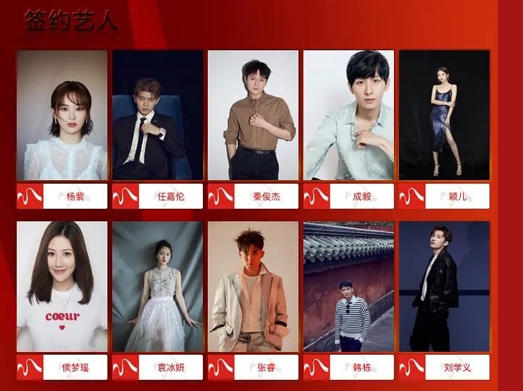 杨紫|欢瑞10位艺人粉丝数排名，榜首雷打不动，倒数第二颜值最高