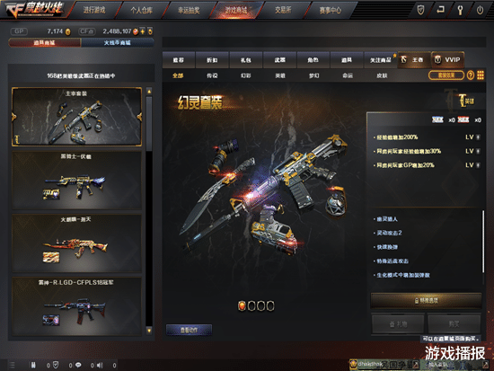 穿越火线|CF:又一生化强力步枪诞生,M4A1-幻灵游击战堪称最强