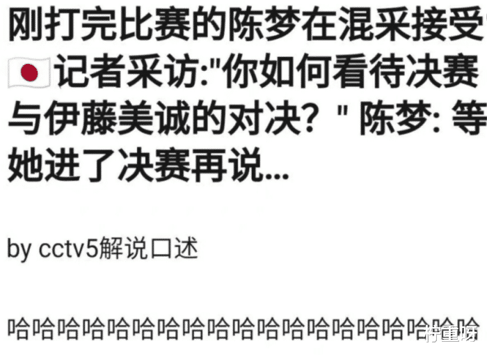 柠重呀|陈梦战胜孙颖莎夺得冠军，表哥黄晓明高调发文庆祝，尽显自豪之情