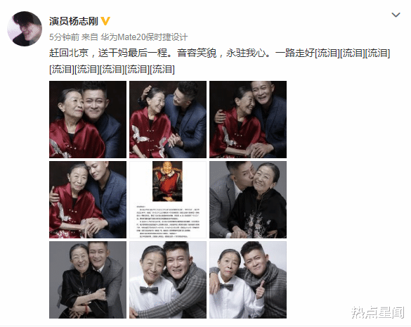 张少华|“丑娘”张少华病逝，死讯公开后遭受网暴，网友对她评价褒贬不一