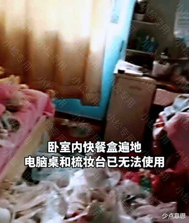 安徽:房东曝光女生退租后房间状况引发热议,网友:这就是小仙女