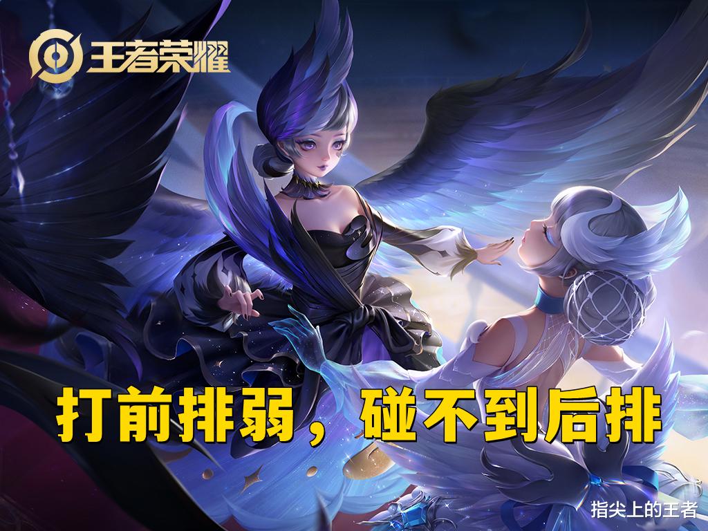 小乔|高端局排位数据，胜率倒数TOP4，小乔竟和甄姬之流比肩，堕落了？