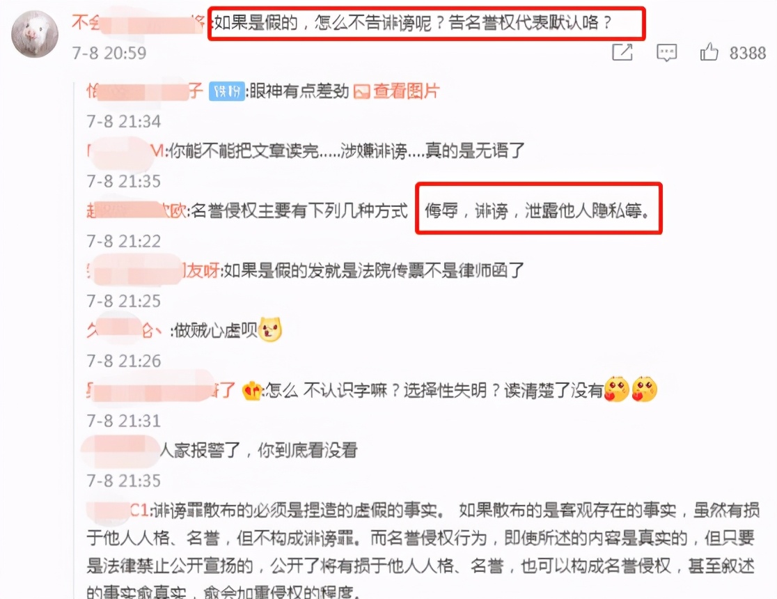吴亦凡|吴亦凡被实锤了？被曝勾引“未成年少女”，究竟谁在一直说谎？