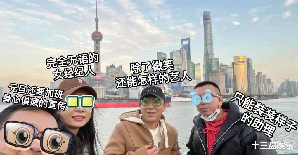 黄渤|黄渤辟谣挽手的是经纪人，网友：理解不了手挽手的男女同事关系