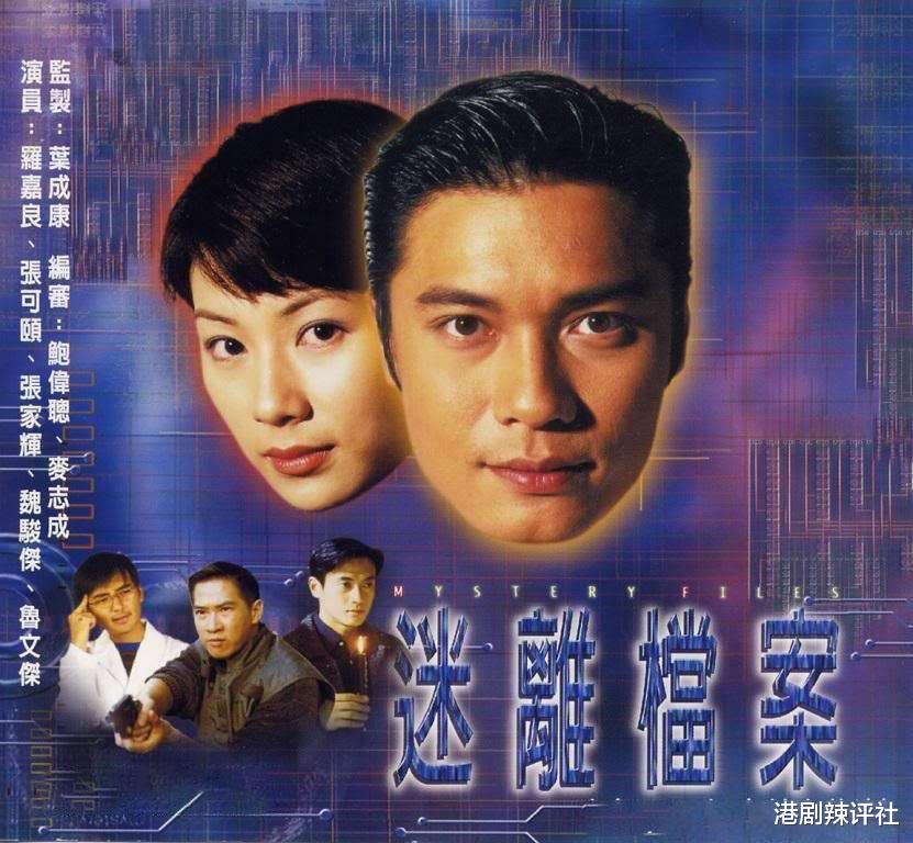 TVB|24年前的TVB剧，恐怖程度不逊《刑侦日记》，为何拿下31点高收视