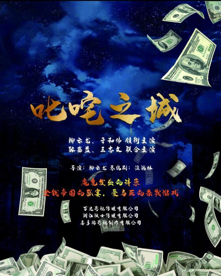 吴京|柳云龙强势归来，与于和伟同台飙戏，又一部谍战大剧未播先火