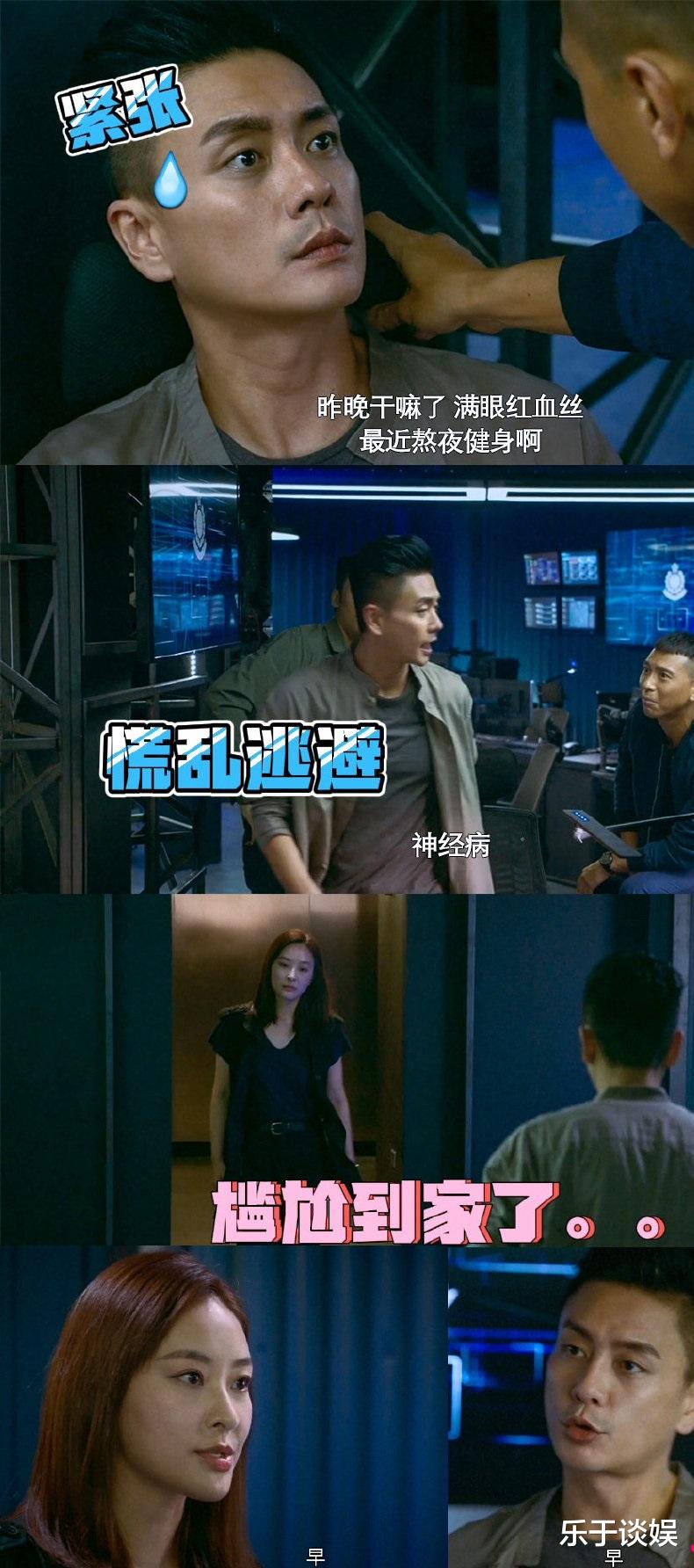 黄宗泽|飞虎3:小鱼蔡思贝下线!黄宗泽吴卓羲80岁还想一起演兄弟